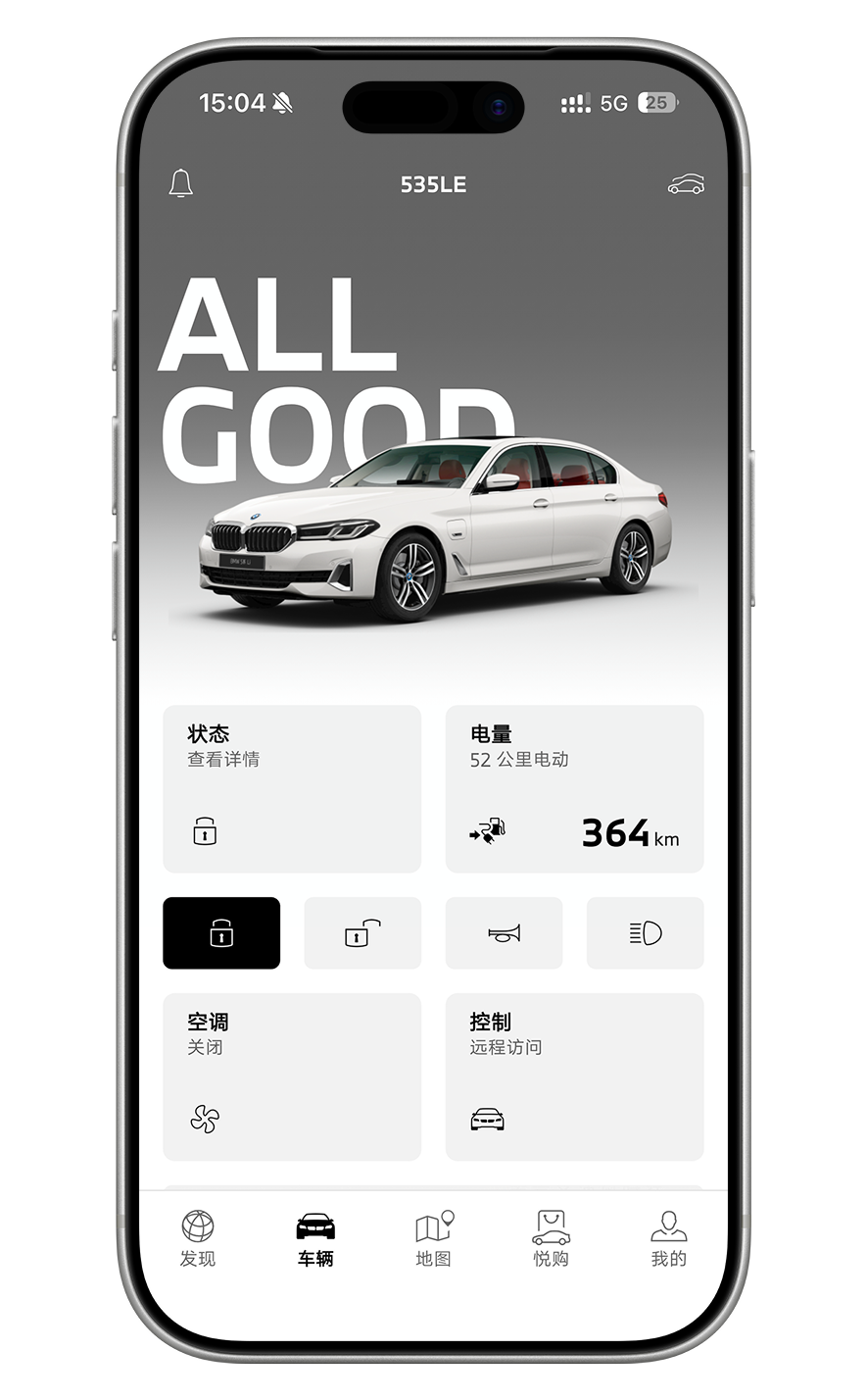 My BMW车辆管理界面显示车辆状态、电量续航和远程控制