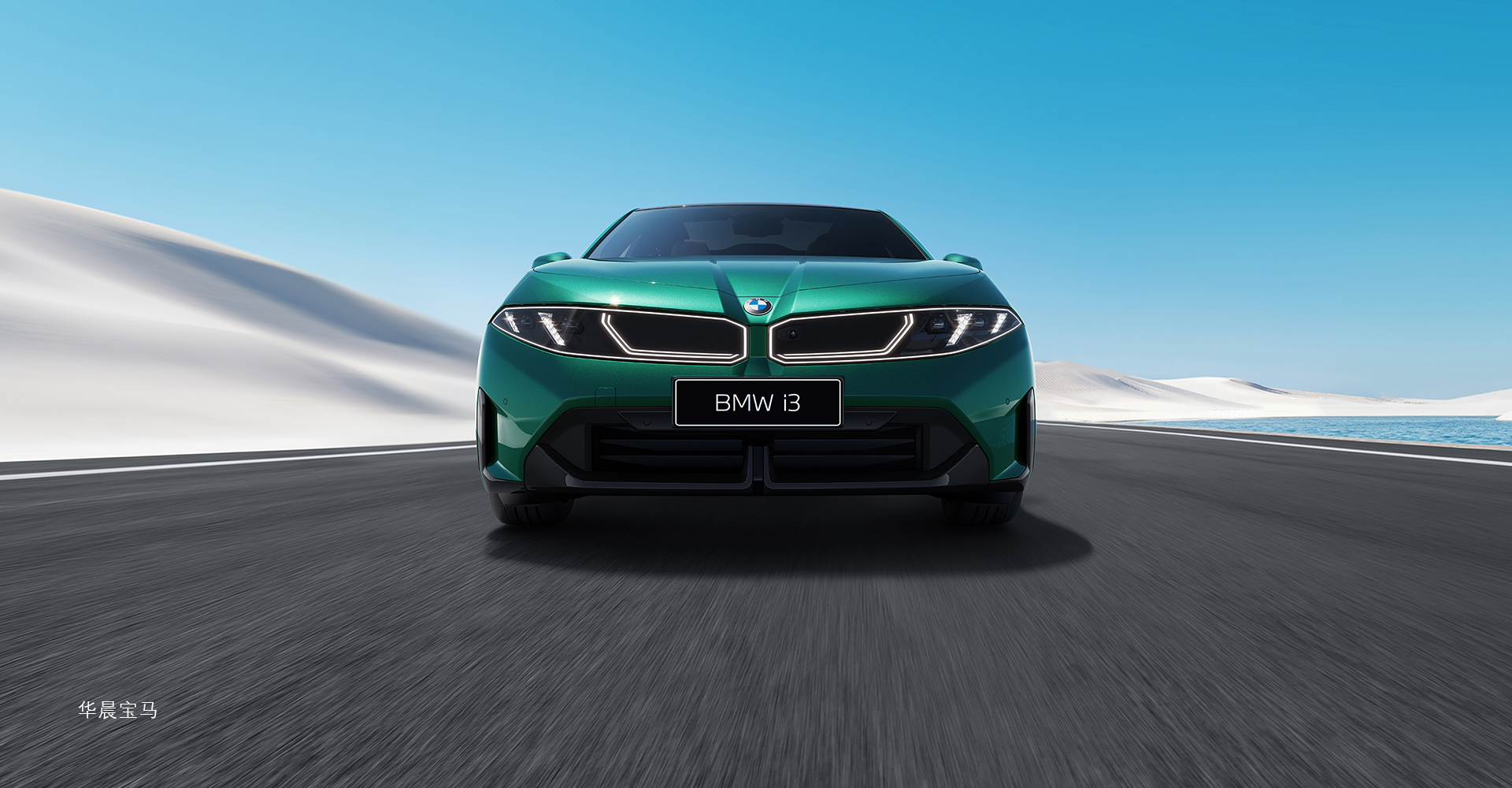 绿色BMW i3行驶在道路上