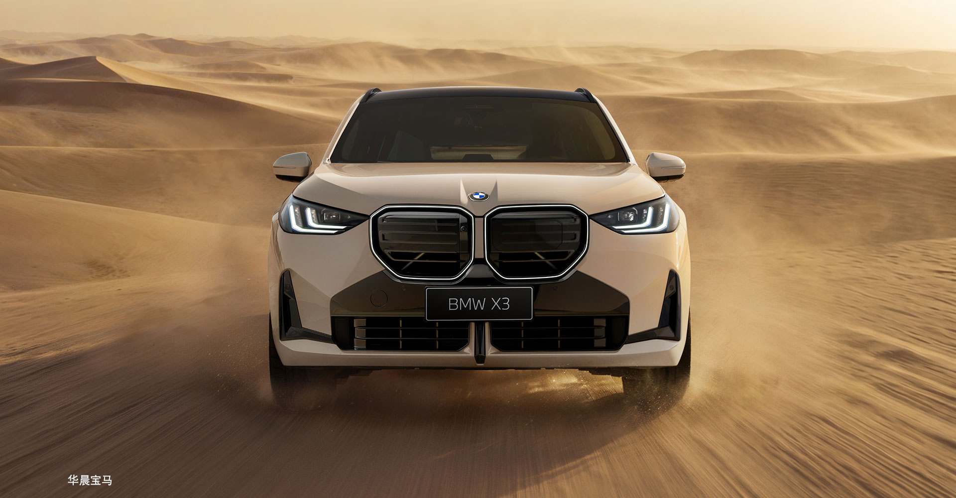 白色BMW X3行驶在沙漠道路上